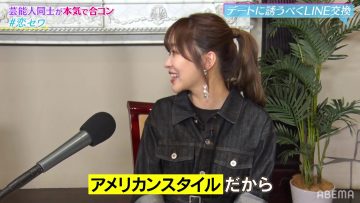 210916 NeoBuzz! Hiromi Sashihara no Koi no Osewa Hajimemashita – ex-HKT48 Sashihara Rino – HD.mp4-00013