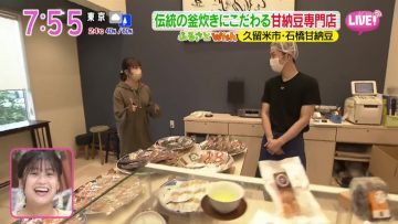 210917 Asadesu. KBC – HKT48 Tashima Meru Cut – HD.mp4-00019