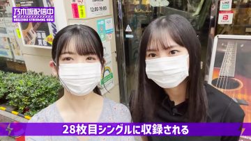 210917 Endo Sakura to Tsutsui Ayame ga Gakki wo Katte Mita! – FHD.mp4-00014