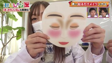 210917 Gamusharaya – SKE48 Suda Akari – HD.mp4-00030
