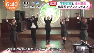 210917 Hinatazaka46 Kageyama Yuuka’s TV News – Mezamashi TV – HD.mp4-00017