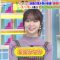 210917 LOVE it! – ex-AKB48 Minegishi Minami – HD.mp4-00005