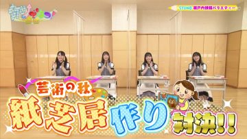 210917 STUdents! – HD.mp4-00001