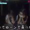 210917 Shin YNN NMB48 CHANNEL – Sadano Haruka Presents ‘Hisashiburi ni Asobou’ – HD.mp4-00010