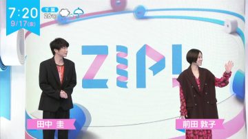 210917 ZIP! – ex-AKB48 Maeda Atsuko – HD.mp4-00004