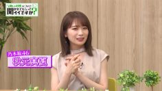 210918 #Atarashii Nichijou ni Tsuite Kikasete Moratte Iidesu ka – Nogizaka46 Akimoto Manatsu – HD.mp4-00008