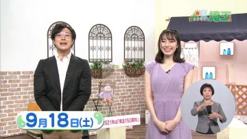 210918 Ima Doki! Saitama – ex-AKB48 Matsui Sakiko – HD.mp4-00001