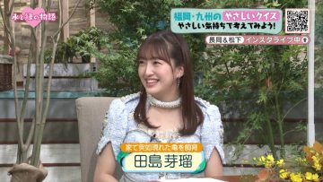 210918 Mizu to Midori no Monogatari – HKT48 Tashima Meru Cut – HD.mp4-00001