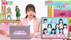 210918 Neru, Shuzai Ittekimasu – ex-Keyakizaka46 Nagahama Neru – HD.mp4-00003