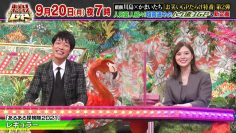 210918 Next Monday at 7pm ~ Owarai Omnibus GP Special – ex-Nogizaka46 Shiraishi Mai – HD.mp4-00003
