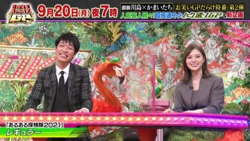 210918 Next Monday at 7pm ~ Owarai Omnibus GP Special – ex-Nogizaka46 Shiraishi Mai – HD.mp4-00003