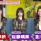 210918 Nogizaka46 Yumiki Nao to Yamitsuki-chan 1Hour Live Delivery Special! – Nogizaka46 Yumiki Nao – HD.mp4-00002