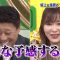 210918 Sakagami & Sashihara no Tsuburenai Mise – ex-HKT48 Sashihara Rino – HD.mp4-00009