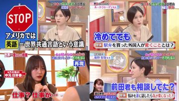 210918 Sekai Ichi Uketai Jugyou 2Hours SP – ex-AKB48 Maeda Atsuko & ex-Nogizaka46 Nakamoto Himeka – HD-tile
