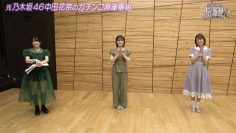 210918 ex-Nogizaka46 Nakada Kana no Mahjong Gachi Battle! Kanarin no Top Me Toreru Kana – HD.mp4-00001