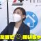 210918 why not – ex-AKB48 Nishino Miki & HKT48 Murashige Anna – HD.mp4-00001