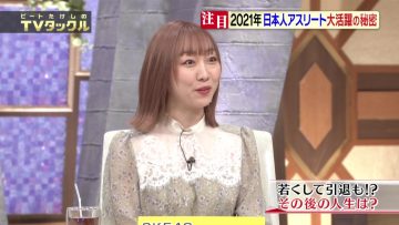 210919 Beat Takeshi no TV Tackle – SKE48 Suda Akari – HD.mp4-00001