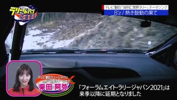 210919 EXIT no Rally Japan Ouen Sengen – ex-SKE48 Shibata Aya – HD.mp4-00001