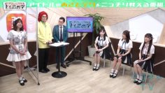 210919 NMB48 no Naisho Tetsugaku – HD.mp4-00009