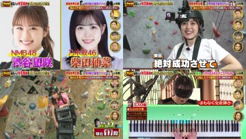 210919 Saigen Dekitara 100-man Yen! THE Kamiwaza Challenge – Nogizaka46 Shibata Yuna & NMB48 Shibuya Nagisa & ex-AKB48 Matsui Sakiko – Cut – HD-tile