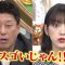 210919 Sakagami & Sashihara no Tsuburenai Mise – ex-HKT48 Sashihara Rino & ex-Nogizaka46 Hori Miona – HD.mp4-00003