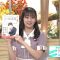 210919 Shogi Focus – Nogizaka46 Mukai Hazuki – HD.mp4-00001