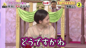 210920 Jinsei ga Kawaru 1-Funkan no Fuka ii Hanashi x Shabekuri 007 Fusion SP – ex-AKB48 Maeda Atsuko – HD.mp4-00002