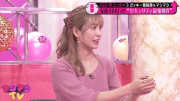 210920 Mashimashi TV – ex-AKB48 Oshima Mai – HD.mp4-00001