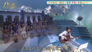 210920 Nogizaka Star Tanjou! – HD.mp4-00002