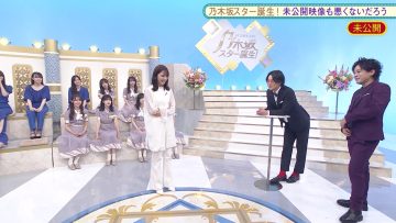 210920 Nogizaka Star Tanjou! Hulu Original – Mikoukai Eizou Mo Warukunaidarou – HD.mp4-00003