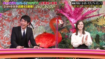 210920 Owarai Omnibus GP – ex-Nogizaka46 Shiraishi Mai – HD.mp4-00005