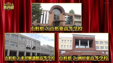 210920 THE Meimonkou Nippon Zenkoku Sugoi Gakkou Meikan – AKB48 Oguri Yui – HD.mp4-00001