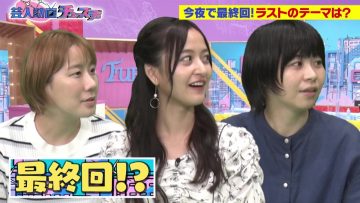 210921 Geinin Douga Tuesday – Nogizaka46 Kanagawa Saya – HD.mp4-00005