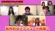 210921 Variety Paravi – Nogizaka ni, Kosaremashita ~AKB48, Iroiro Atte TV Tokyo Kara no Dai Gyakushuu!~ – HD.mp4-00001