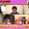 210921 Variety Paravi – Nogizaka ni, Kosaremashita ~AKB48, Iroiro Atte TV Tokyo Kara no Dai Gyakushuu!~ – HD.mp4-00001