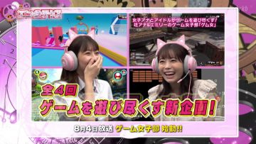 210922 Entate! Ku ~TV ga Shiranai e-Sekai~ – HKT48 Yamashita Emiri Cut – HD.mp4-00002