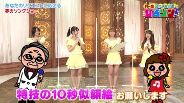 210922 Monday~Friday Ohiru no Song Show Hiruson! – ＝LOVE – HD.mp4-00006
