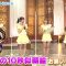 210922 Monday~Friday Ohiru no Song Show Hiruson! – ＝LOVE – HD.mp4-00006