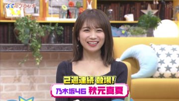 210922 Yoru no Brunch – Nogizaka46 Akimoto Manatsu – HD.mp4-00007