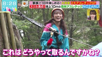 210923 LOVE it! – Sakurazaka46 Moriya Rena & HKT48 Yabuki Nako – HD.mp4-00007