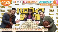 210923 ex-AKB48 Minegishi Minami’s TV News – Hayadoki! – HD.mp4-00003