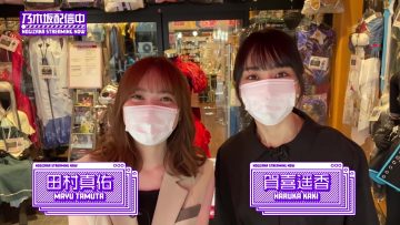 210924 [Cosplay] Tamura & Kaki ga Dai Koufun! Hajimete no Cosplay! [Anime] – Nogizaka46 Tamura Mayu, Kaki Haruka – FHD.mp4-00005
