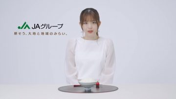 210924 Expanding Rice Consumption Ambassador! Matsumura Sayuri’s Video Message – ex-Nogizaka46 Matsumura Sayuri – FHD.mp4-00004