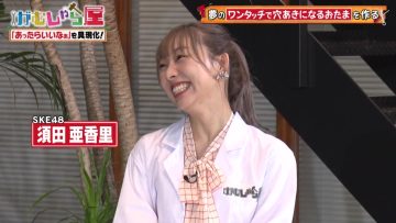 210924 Gamusharaya – SKE48 Suda Akari – HD.mp4-00003