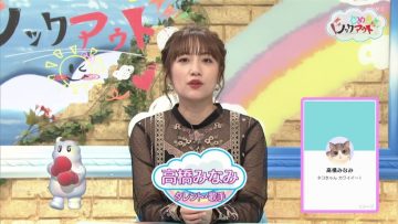 210924 Ijime wo Knock Out – ex-AKB48 Takahashi Minami – HD.mp4-00002