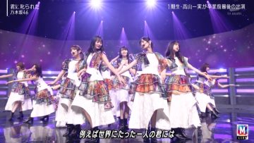 210924 MUSIC STATION 2Hours SP – Nogizaka46 – Cut – HD.mp4-00008