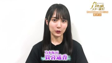 210924 Yoru BAGUETTE – Nogizaka46 Kaki Haruka Cut – HD.mp4-00006