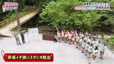 210925 Ikonoi, Dou Desu ka TBS Channel Special Edition – ＝LOVE & ≠ME – HD.mp4-00012