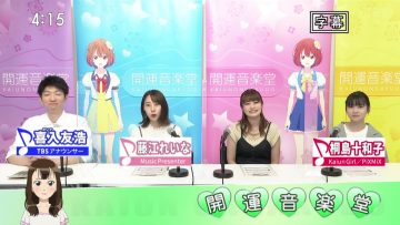 210925 Kaiun Ongakudo – ex-NMB48 Fujie Reina & ex-Nogizaka46 Ito Karin – HD.mp4-00001