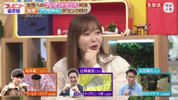 210925 Zeroichi – ex-HKT48 Sashihara Rino – HD.mp4-00014